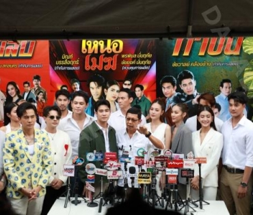 งานบวงสรวงละคร พรีเมียมพาร์มไทม์ ค่าย "โคลีเชี่ยม" พบ "ยูโร ยศวรรธน์,จอร์จ ฐปนัท"