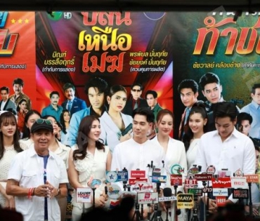 งานบวงสรวงละคร พรีเมียมพาร์มไทม์ ค่าย "โคลีเชี่ยม" พบ "ยูโร ยศวรรธน์,จอร์จ ฐปนัท"