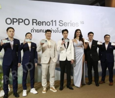 งานเปิดตัว OPPO Reno11 Series 5G Launch Event พบ "บิวกิ้น-พุฒิพงศ์" และ "แอนโทเนีย โพซิ้ว"
