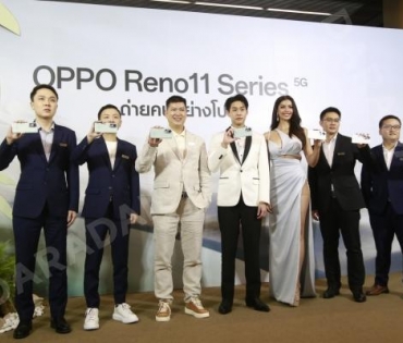 งานเปิดตัว OPPO Reno11 Series 5G Launch Event พบ "บิวกิ้น-พุฒิพงศ์" และ "แอนโทเนีย โพซิ้ว"