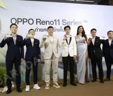 งานเปิดตัว OPPO Reno11 Series 5G Launch Event พบ "บิวกิ้น-พุฒิพงศ์" และ "แอนโทเนีย โพซิ้ว"