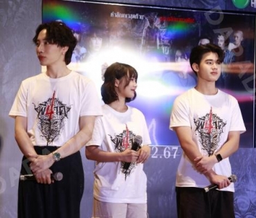 งานแถลงข่าวหนัง "พี่นาค 4" พบกับนักแสดง เอม วิทวัส ,เจมส์ ภูริพรรธน์