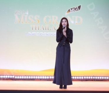 ORIENTATION DAY MISS GRAND THAILAND 2024 ครั้งแรกกับการรวมตัวของผู้เข้าประกวดมิสแกรนด์ ไทยแลนด์ 2024