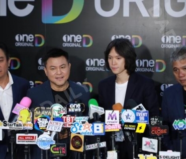 งานแถลงข่าว เปิดตัวคอนเทนต์ OneD ORIGINAL พบ ใหม่ ดาวิกา, ป้อง ณวัฒน์, ใบเฟิร์น พิมพ์ชนก