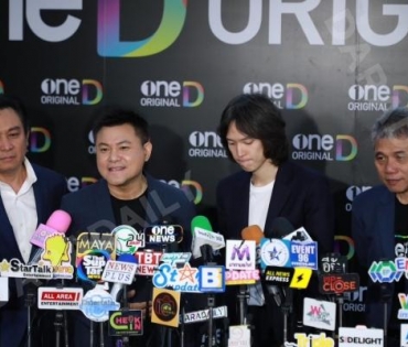 งานแถลงข่าว เปิดตัวคอนเทนต์ OneD ORIGINAL พบ ใหม่ ดาวิกา, ป้อง ณวัฒน์, ใบเฟิร์น พิมพ์ชนก