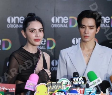 งานแถลงข่าว เปิดตัวคอนเทนต์ OneD ORIGINAL พบ ใหม่ ดาวิกา, ป้อง ณวัฒน์, ใบเฟิร์น พิมพ์ชนก