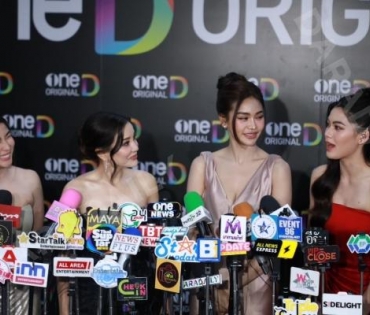 งานแถลงข่าว เปิดตัวคอนเทนต์ OneD ORIGINAL พบ ใหม่ ดาวิกา, ป้อง ณวัฒน์, ใบเฟิร์น พิมพ์ชนก