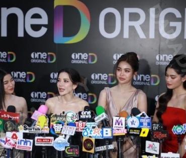 งานแถลงข่าว เปิดตัวคอนเทนต์ OneD ORIGINAL พบ ใหม่ ดาวิกา, ป้อง ณวัฒน์, ใบเฟิร์น พิมพ์ชนก