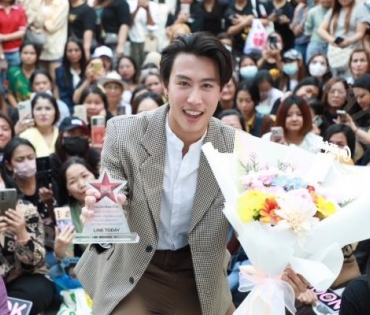 งานมอบรางวัล นักแสดงแห่งปี “นุ๊ก ธนดล ศิริแวว”