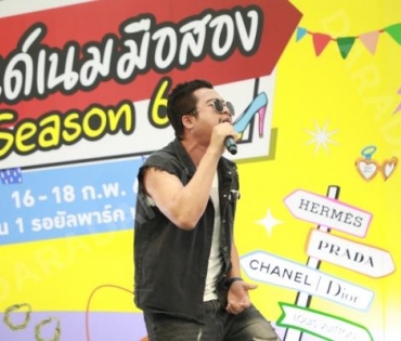 ภาพบรรยากาศงาน DARADAILY แบรนด์เนมมือสอง Season 6 วันที่1