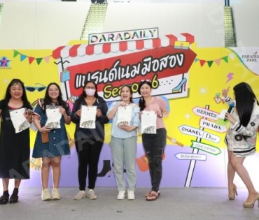 ภาพบรรยากาศงาน DARADAILY แบรนด์เนมมือสอง Season 6 วันที่1