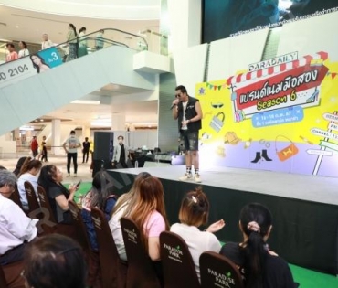 ภาพบรรยากาศงาน DARADAILY แบรนด์เนมมือสอง Season 6 วันที่1