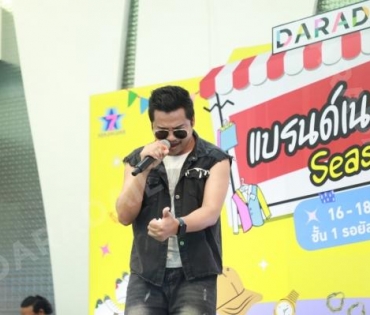 ภาพบรรยากาศงาน DARADAILY แบรนด์เนมมือสอง Season 6 วันที่1