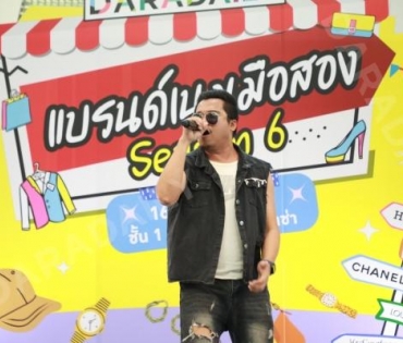 ภาพบรรยากาศงาน DARADAILY แบรนด์เนมมือสอง Season 6 วันที่1