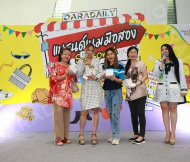 ภาพบรรยากาศงาน DARADAILY แบรนด์เนมมือสอง Season 6 วันที่2