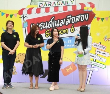 ภาพบรรยากาศงาน DARADAILY แบรนด์เนมมือสอง Season 6 วันที่2