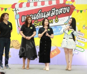 ภาพบรรยากาศงาน DARADAILY แบรนด์เนมมือสอง Season 6 วันที่2