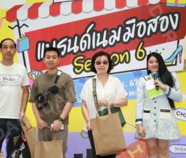 ภาพบรรยากาศงาน DARADAILY แบรนด์เนมมือสอง Season 6 วันที่2