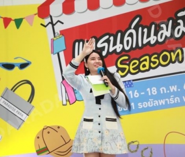 ภาพบรรยากาศงาน DARADAILY แบรนด์เนมมือสอง Season 6 วันที่2