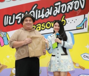 ภาพบรรยากาศงาน DARADAILY แบรนด์เนมมือสอง Season 6 วันที่2