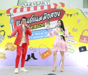 ภาพบรรยากาศงาน DARADAILY แบรนด์เนมมือสอง Season 6 วันสุดท้าย