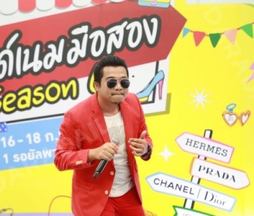 ภาพบรรยากาศงาน DARADAILY แบรนด์เนมมือสอง Season 6 วันสุดท้าย