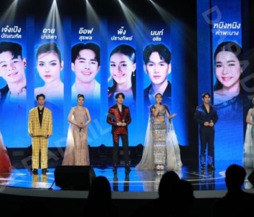 งานแถลงข่าว เปิดค่ายเพลง หมอลำน้องใหม่ Newgen Entertainment 