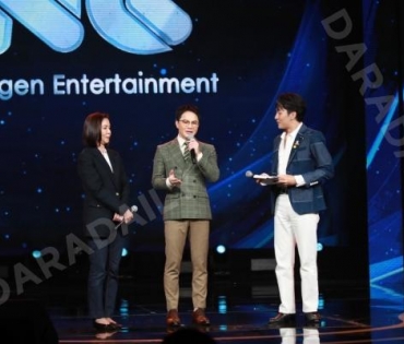 งานแถลงข่าว เปิดค่ายเพลง หมอลำน้องใหม่ Newgen Entertainment 