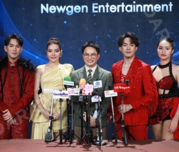 งานแถลงข่าว เปิดค่ายเพลง หมอลำน้องใหม่ Newgen Entertainment 