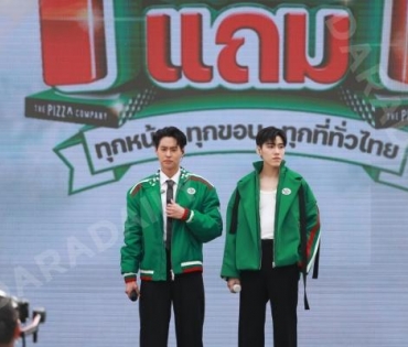 The Pizza Company ปิดตัวพรีเซนเตอร์คู่จิ้น บิวกิ้น,พีพี กับแคมเปญ BOGO