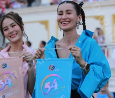 บรรยากาศงานมหกรรมความบันเทิงครบรอบ 54 ปี สถานีโทรทัศน์ไทยทีวีสี ช่อง 3 "54 ปี 3 Miracles"