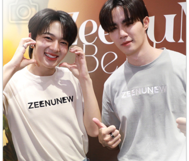 “ZeeNuNew Be Closer” โฟโต้บุ๊คเล่มที่ 2 ของ 2 หนุ่ม ซี,นุนิว