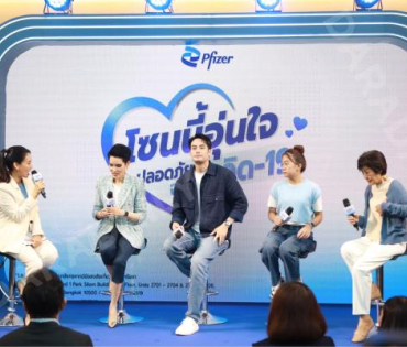 งานเปิดแคมเปญ “SAFE ZONE โซนนี้อุ่นใจปลอดภัยจากโควิด-19” พบ "บอย ปกรณ์ และ น้องวันใหม่"