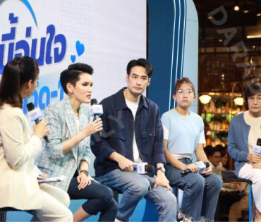 งานเปิดแคมเปญ “SAFE ZONE โซนนี้อุ่นใจปลอดภัยจากโควิด-19” พบ "บอย ปกรณ์ และ น้องวันใหม่"