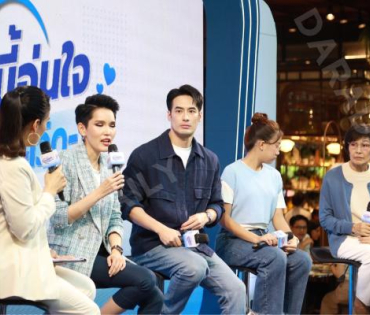 งานเปิดแคมเปญ “SAFE ZONE โซนนี้อุ่นใจปลอดภัยจากโควิด-19” พบ "บอย ปกรณ์ และ น้องวันใหม่"