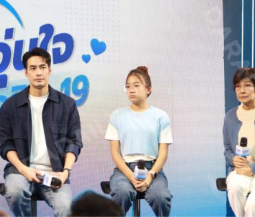 งานเปิดแคมเปญ “SAFE ZONE โซนนี้อุ่นใจปลอดภัยจากโควิด-19” พบ "บอย ปกรณ์ และ น้องวันใหม่"