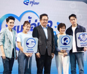 งานเปิดแคมเปญ “SAFE ZONE โซนนี้อุ่นใจปลอดภัยจากโควิด-19” พบ "บอย ปกรณ์ และ น้องวันใหม่"