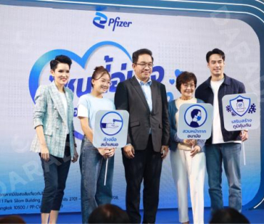 งานเปิดแคมเปญ “SAFE ZONE โซนนี้อุ่นใจปลอดภัยจากโควิด-19” พบ "บอย ปกรณ์ และ น้องวันใหม่"