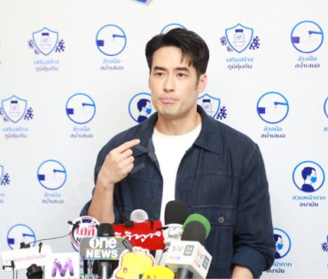 งานเปิดแคมเปญ “SAFE ZONE โซนนี้อุ่นใจปลอดภัยจากโควิด-19” พบ "บอย ปกรณ์ และ น้องวันใหม่"