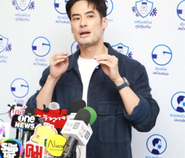 งานเปิดแคมเปญ “SAFE ZONE โซนนี้อุ่นใจปลอดภัยจากโควิด-19” พบ "บอย ปกรณ์ และ น้องวันใหม่"