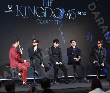 งานแถลงข่าวการจัดคอนเสิร์ต "The Kingdoms Concert" พบ นนท์ ธนนท์, JEFF SATUR,THE TOYS,ไบรท์ วชิรวิชญ์