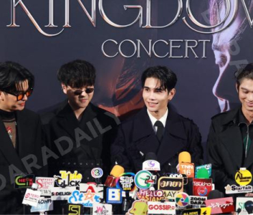 งานแถลงข่าวการจัดคอนเสิร์ต "The Kingdoms Concert" พบ นนท์ ธนนท์, JEFF SATUR,THE TOYS,ไบรท์ วชิรวิชญ์