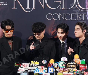 งานแถลงข่าวการจัดคอนเสิร์ต "The Kingdoms Concert" พบ นนท์ ธนนท์, JEFF SATUR,THE TOYS,ไบรท์ วชิรวิชญ์