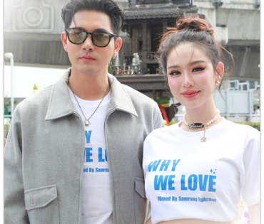 งานบวงสรวงภาพยนตร์รักโรแมนติก "WHY WE LOVE" พบ เข้ม-หัสวีร์ และ หลิน-มาลิน