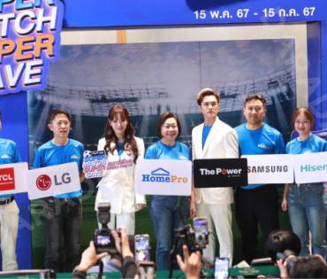 "แน็ก-กามิน" พร้อมเสิร์ฟหวานชวนช้อปฉ่ำกับ "The Power SUPER MATCH SUPER SAVE-แมทซ์เดือด ลดแรง ทะลุจอ"