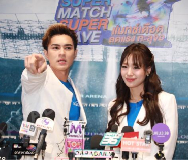 "แน็ก-กามิน" พร้อมเสิร์ฟหวานชวนช้อปฉ่ำกับ "The Power SUPER MATCH SUPER SAVE-แมทซ์เดือด ลดแรง ทะลุจอ"