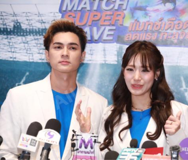 "แน็ก-กามิน" พร้อมเสิร์ฟหวานชวนช้อปฉ่ำกับ "The Power SUPER MATCH SUPER SAVE-แมทซ์เดือด ลดแรง ทะลุจอ"