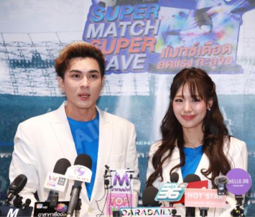"แน็ก-กามิน" พร้อมเสิร์ฟหวานชวนช้อปฉ่ำกับ "The Power SUPER MATCH SUPER SAVE-แมทซ์เดือด ลดแรง ทะลุจอ"
