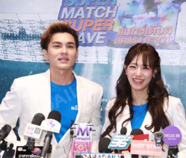 "แน็ก-กามิน" พร้อมเสิร์ฟหวานชวนช้อปฉ่ำกับ "The Power SUPER MATCH SUPER SAVE-แมทซ์เดือด ลดแรง ทะลุจอ"