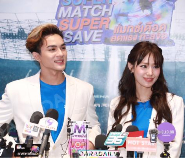 "แน็ก-กามิน" พร้อมเสิร์ฟหวานชวนช้อปฉ่ำกับ "The Power SUPER MATCH SUPER SAVE-แมทซ์เดือด ลดแรง ทะลุจอ"
